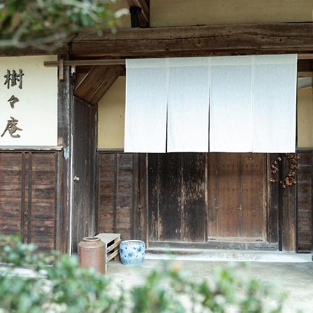 1日1組限定 田舎体験 古民家宿 樹々庵 Juju-An Gero Bagian luar foto