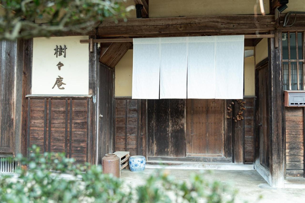 1日1組限定 田舎体験 古民家宿 樹々庵 Juju-An Gero Bagian luar foto